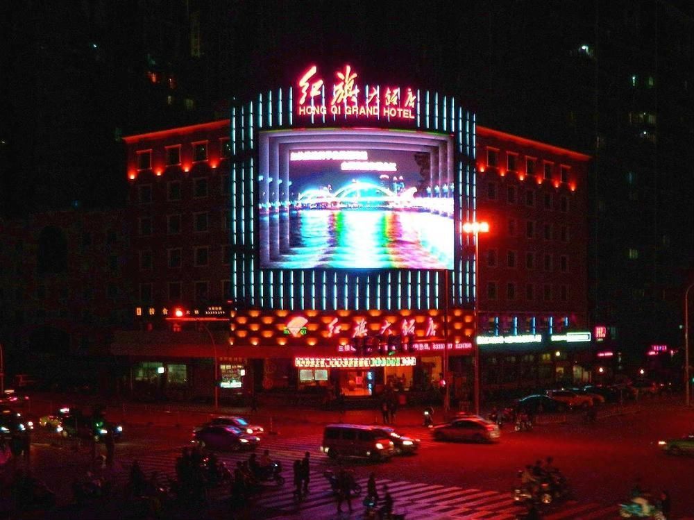 Hong Qi Grand Hotel Fuzhou  Luaran gambar
